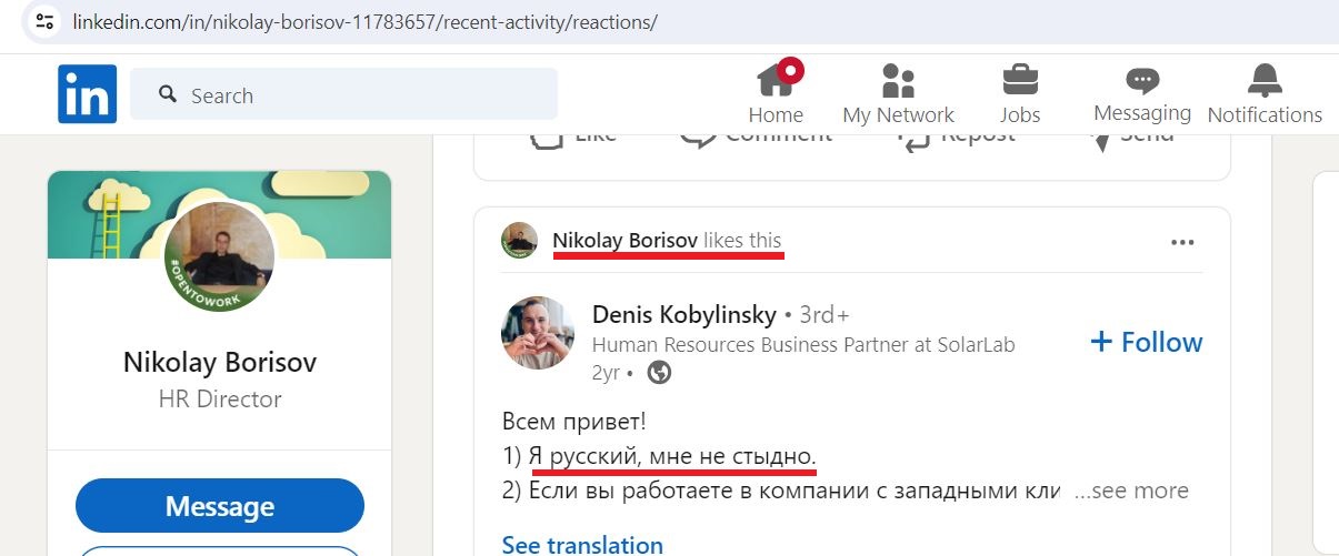Borisov_Nikolay_001__SoR_025__-Linkedin.jpg